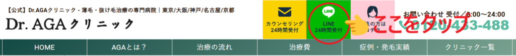 画像に alt 属性が指定されていません。ファイル名: -2025-01-18-211941-1024x112.png