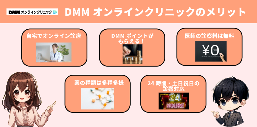 dmm aga 口コミ
