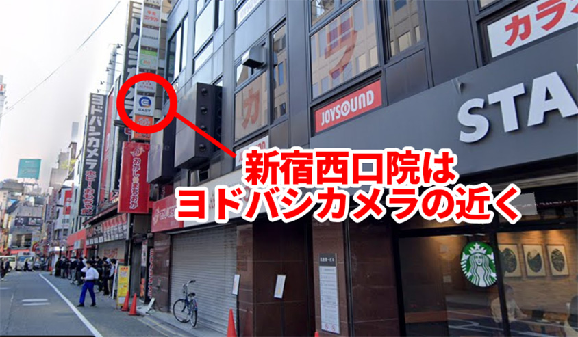 イースト駅前 口コミ