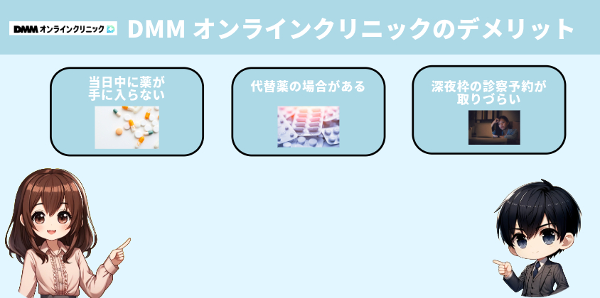 dmm aga 口コミ