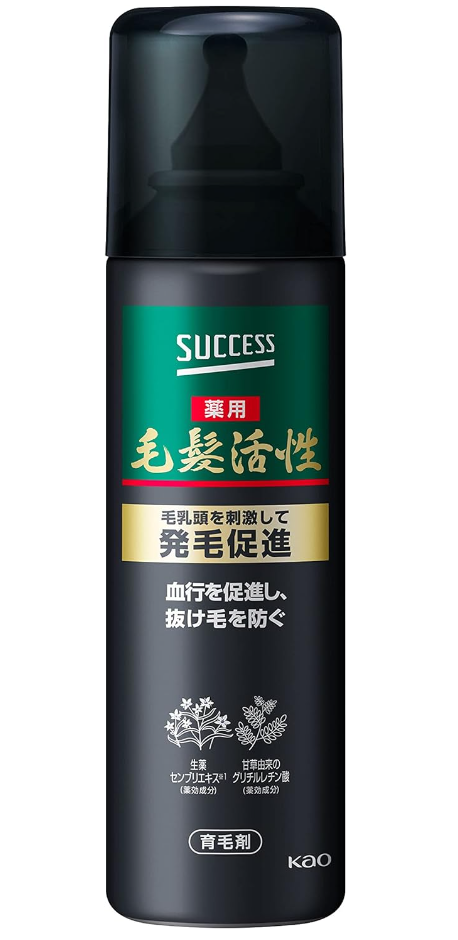 AGA薄毛医療ナビー育毛剤 おすすめ 男性 市販