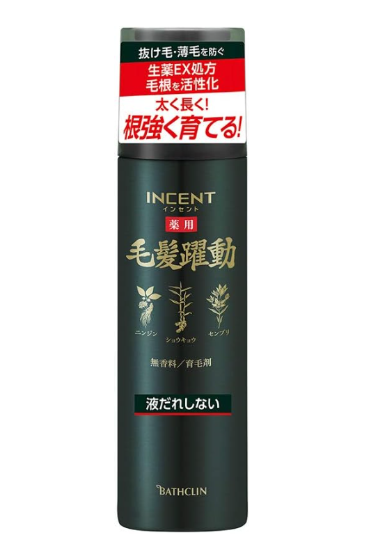AGA薄毛医療ナビー育毛剤 おすすめ 男性 市販