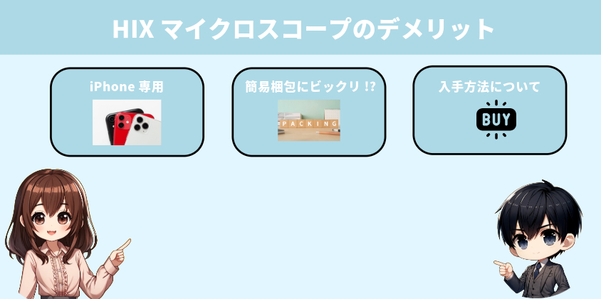 HIX ミノキシジル 評判ーAGA薄毛医療ナビ