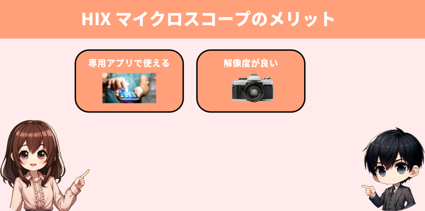 HIX ミノキシジル 評判ーAGA薄毛医療ナビ