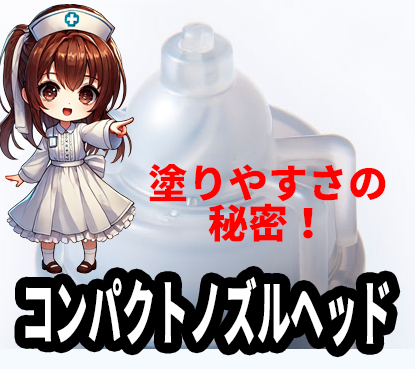 HIX ミノキシジル 評判ーAGA薄毛医療ナビ