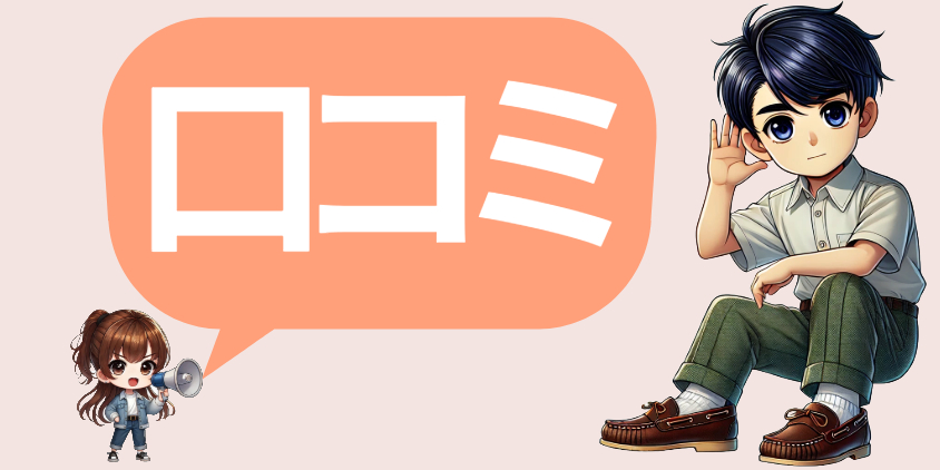 dクリニック aga治療