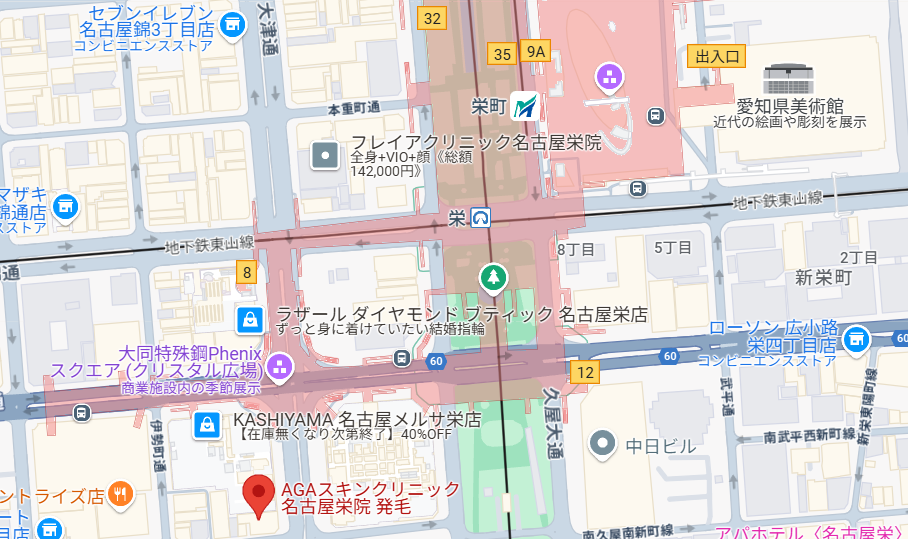 AGAスキンクリニック名古屋栄院ーAGA薄毛医療ナビ