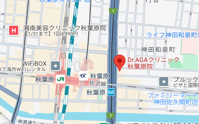 Dr.AGAクリニック秋葉原院ーAGA薄毛医療ナビ