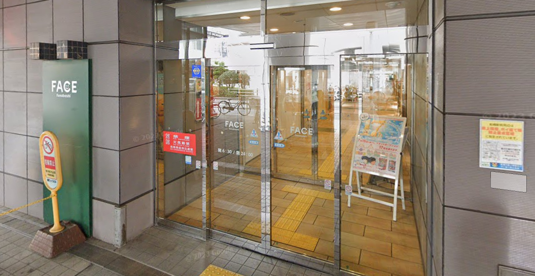 イースト駅前クリニック船橋院ーAGA薄毛医療ナビ
