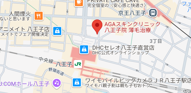 AGAスキンクリニック八王子院ーAGA薄毛医療ナビ