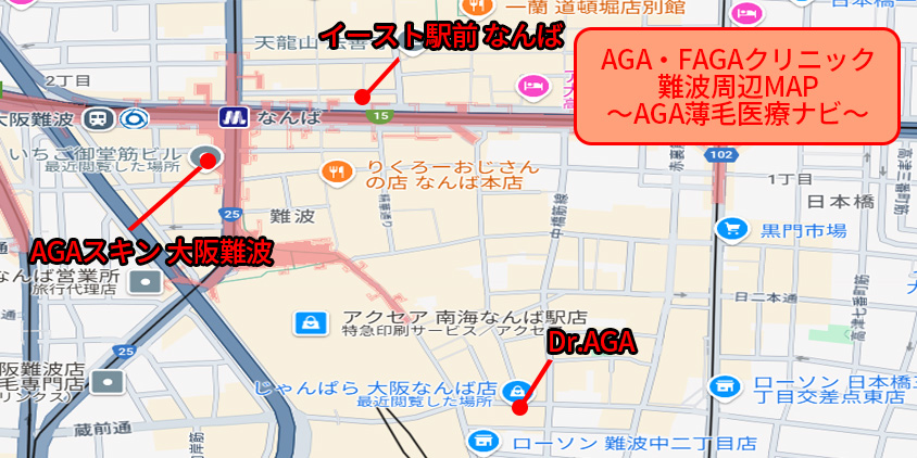 難波 AGA おすすめーAGA薄毛医療ナビ