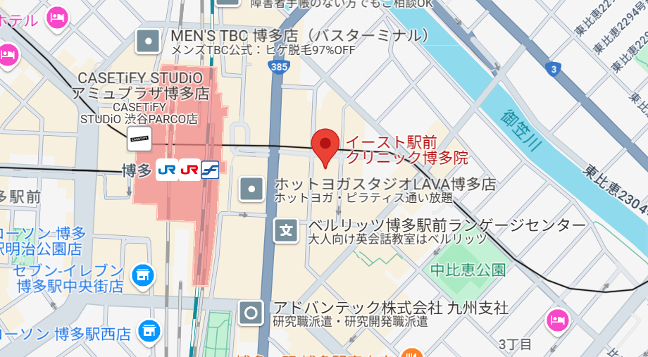 イースト駅前クリニック博多院ーAGA薄毛医療ナビ