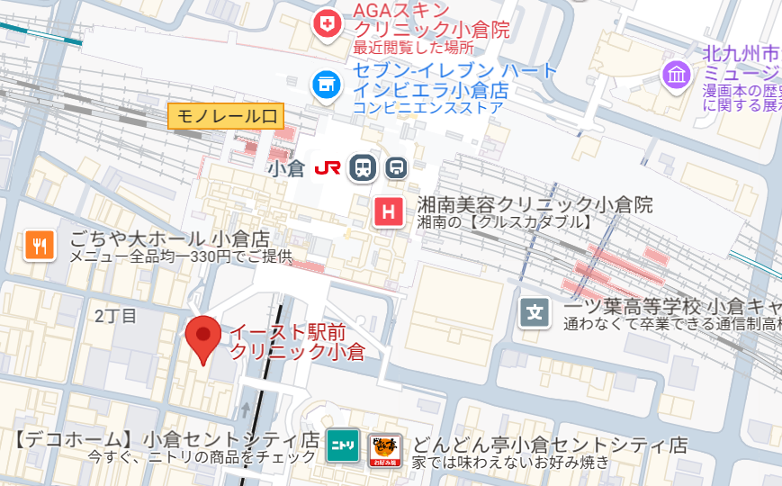 イースト駅前クリニック小倉院ーAGA薄毛医療ナビ