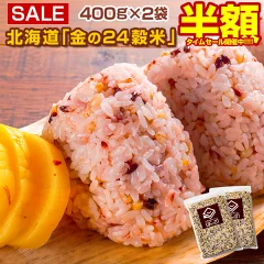 米 サブスク