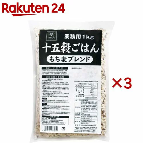 米 サブスク