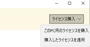 ガジェット大魔王ーldac windows