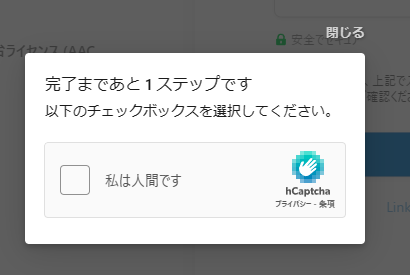 ガジェット大魔王ーldac windows