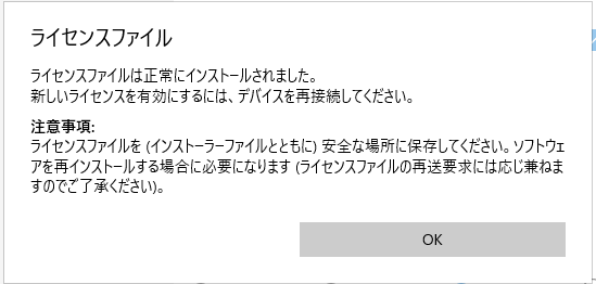 ガジェット大魔王ーldac windows