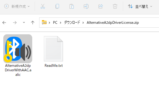 ガジェット大魔王ーldac windows