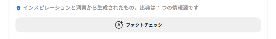 川口市 事故 ツイッターーガジェット大魔王