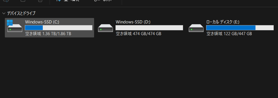 エクスプローラで確認すると、新しいドライブとして認識される