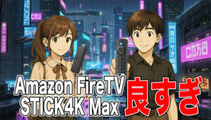 Fire TV Stick 4K Max