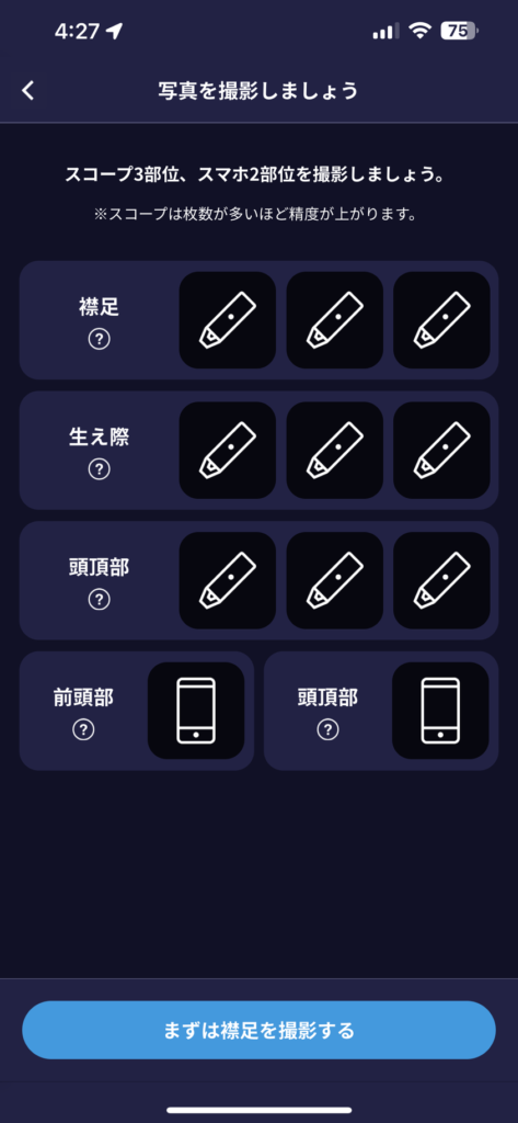 HIX ミノキシジル 評判ーAGA薄毛医療ナビ