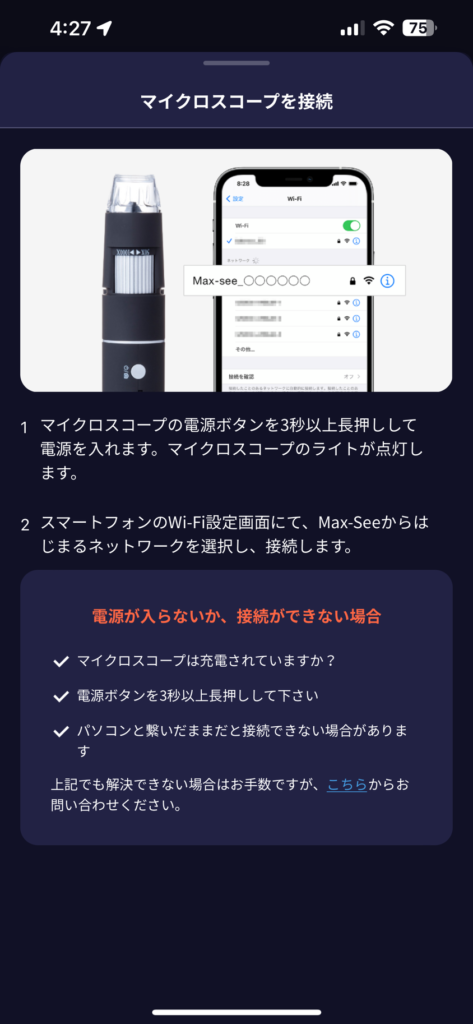 HIX ミノキシジル 評判ーAGA薄毛医療ナビ