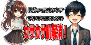 髭剃り 肌荒れ クリームーAGA薄毛医療ナビ