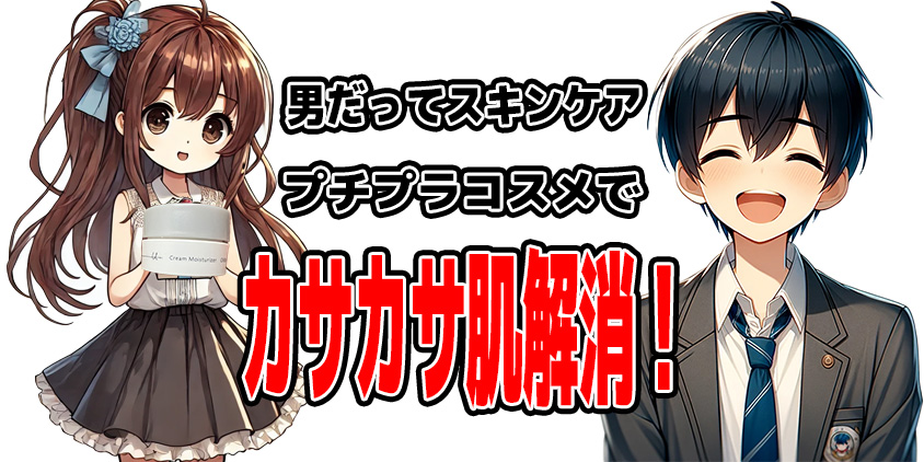 髭剃り 肌荒れ クリームーAGA薄毛医療ナビ
