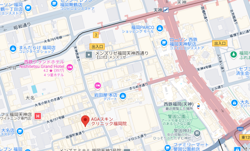 AGAスキンクリニック福岡院ーAGA薄毛医療ナビ