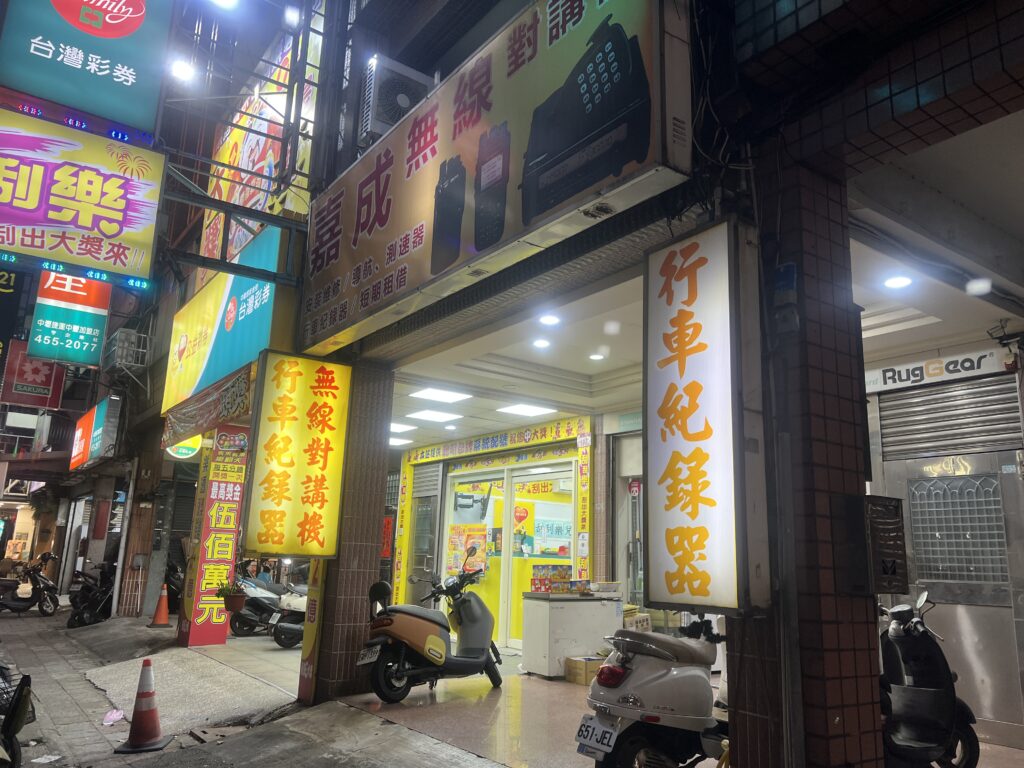 台湾では無線ショップでもCBトランシーバーの入手はできない