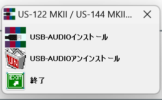 US-144MKIIもWindows 11で簡単に動いた！