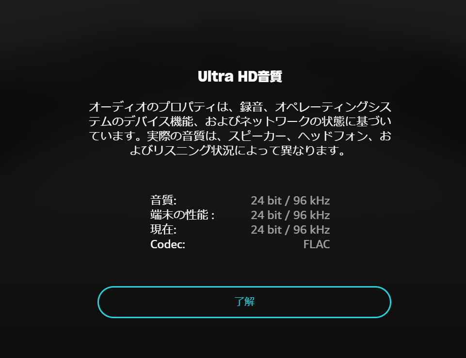 UA-25EX旧ドライバがWindows 11にインストールできた!