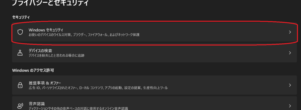 UA-25EX旧ドライバがWindows 11にインストールできた!