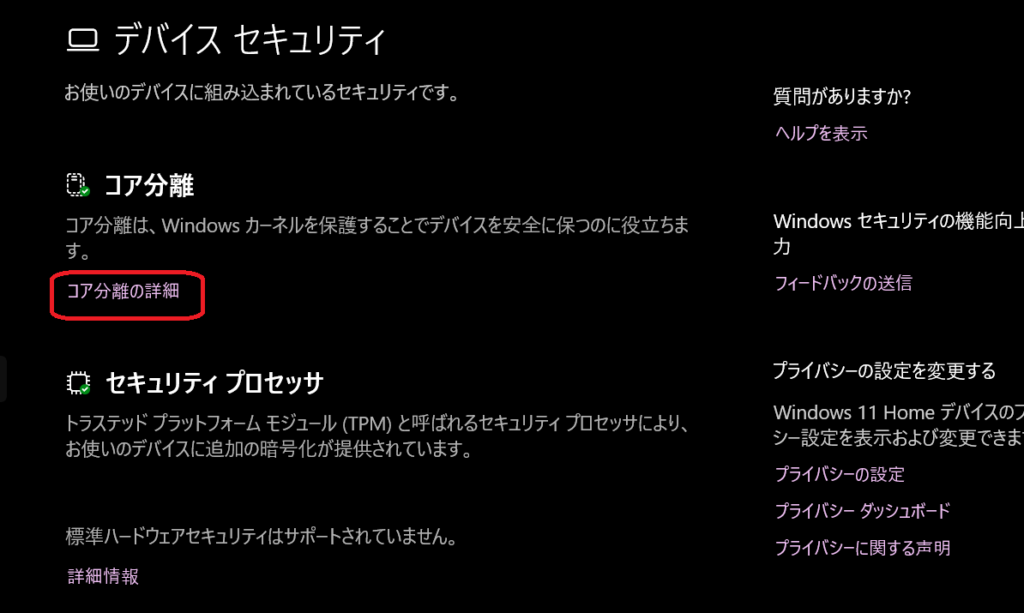 UA-25EX旧ドライバがWindows 11にインストールできた!