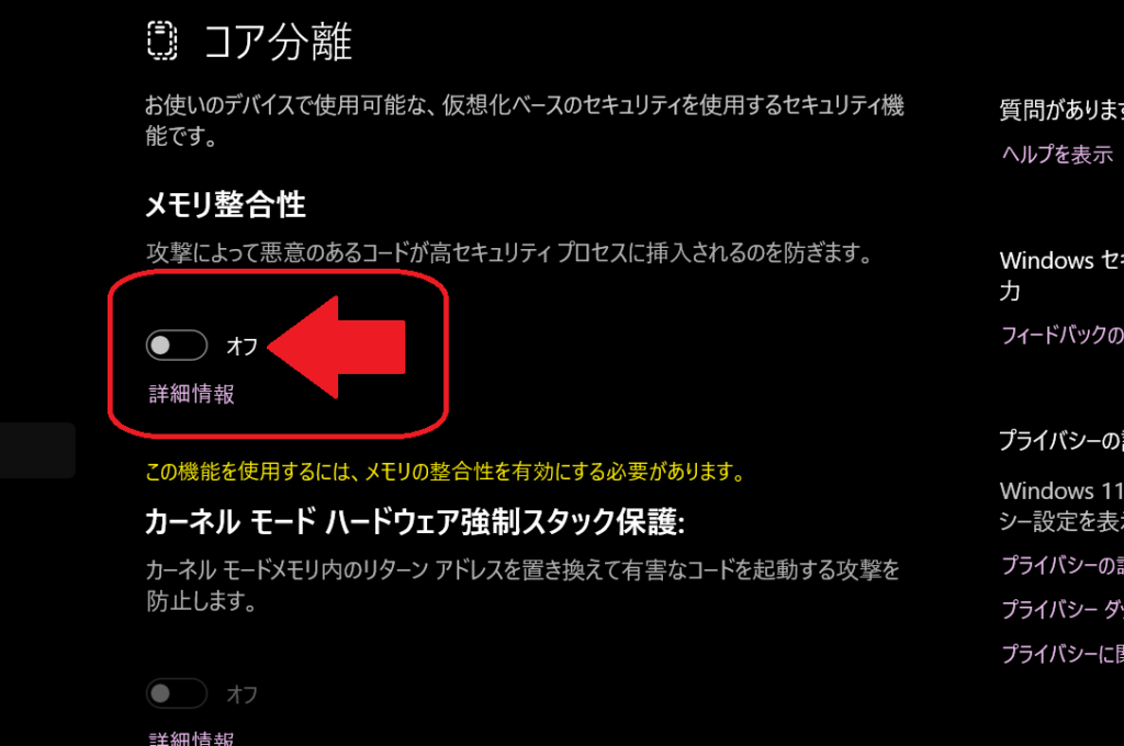 UA-25EX旧ドライバがWindows 11にインストールできた!
