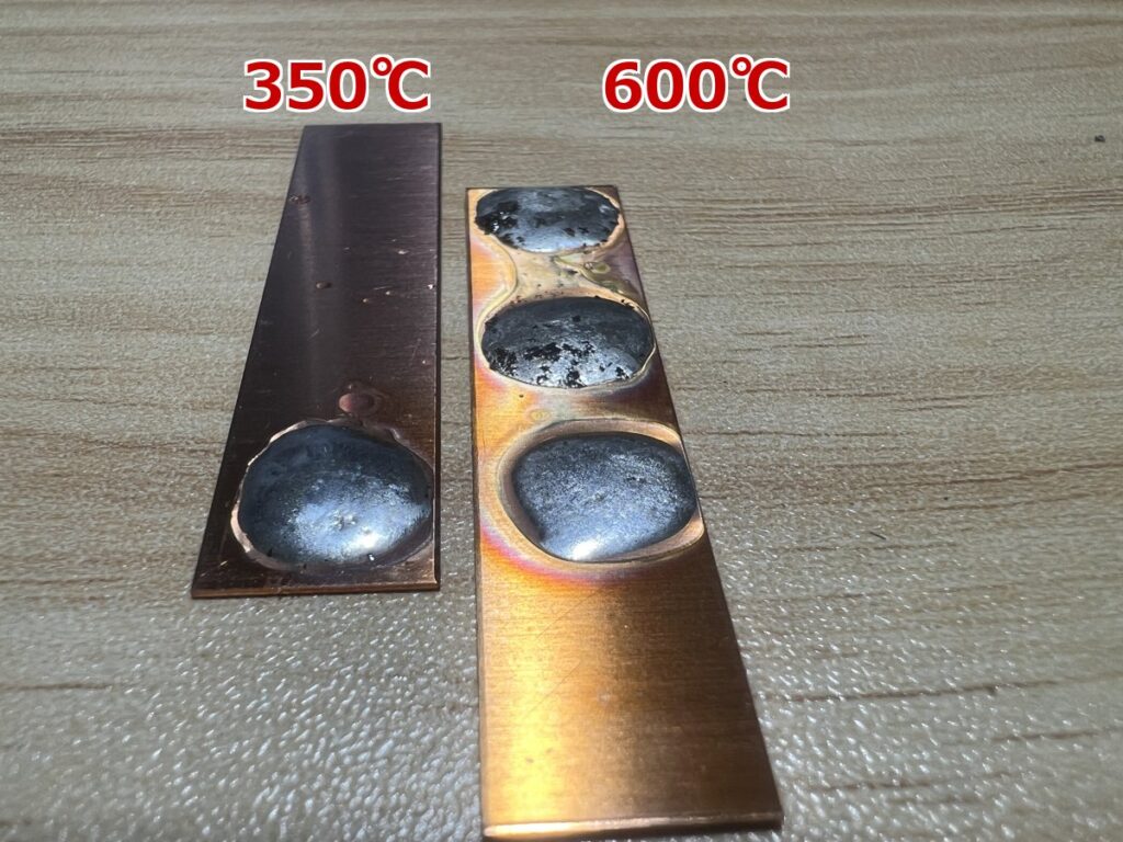 FX-600で350℃と600℃ではんだ付けした跡の比較