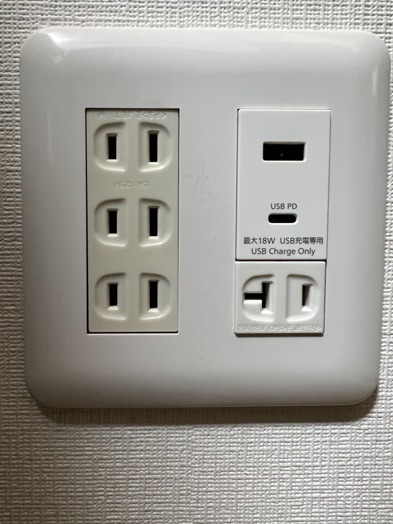 ガジェット大魔王2ーusb 壁 コンセント