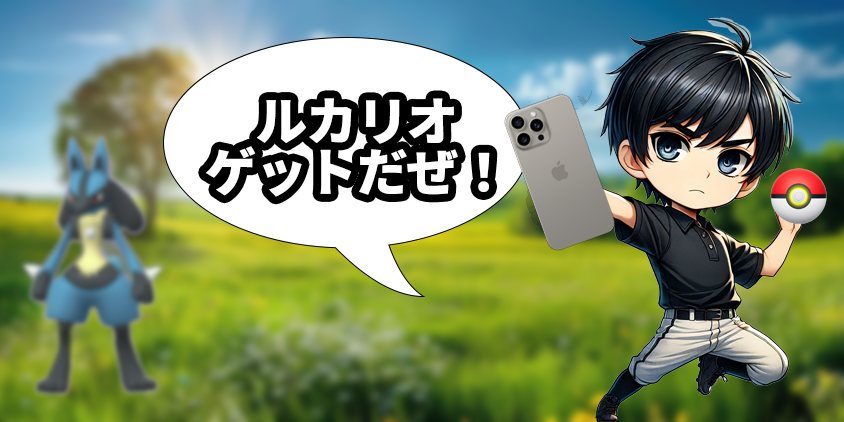 モバイルバッテリー 国際線－ガジェット大魔王２