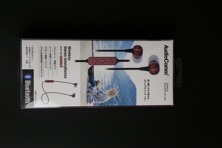 オーム電機 評判 －ガジェット大魔王２