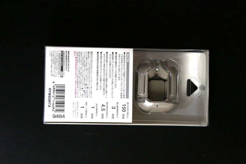 ラスタバナナ イヤホン bluetoothーガジェット大魔王２