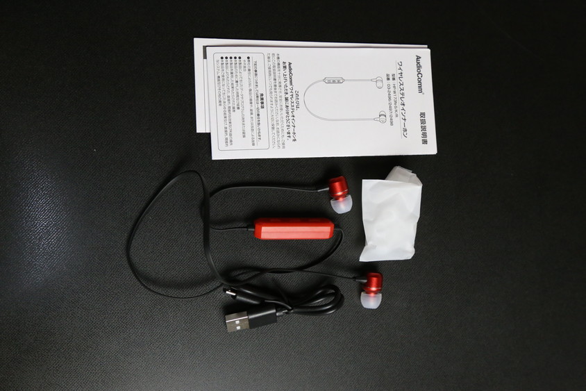 オーム電機 評判 －ガジェット大魔王２