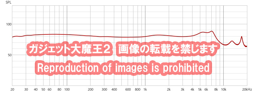 オーム電機 評判 －ガジェット大魔王２