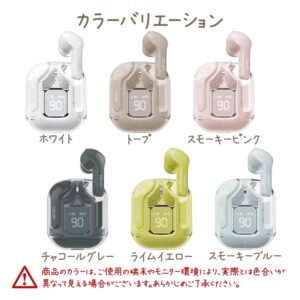 ラスタバナナ イヤホン bluetoothーガジェット大魔王２