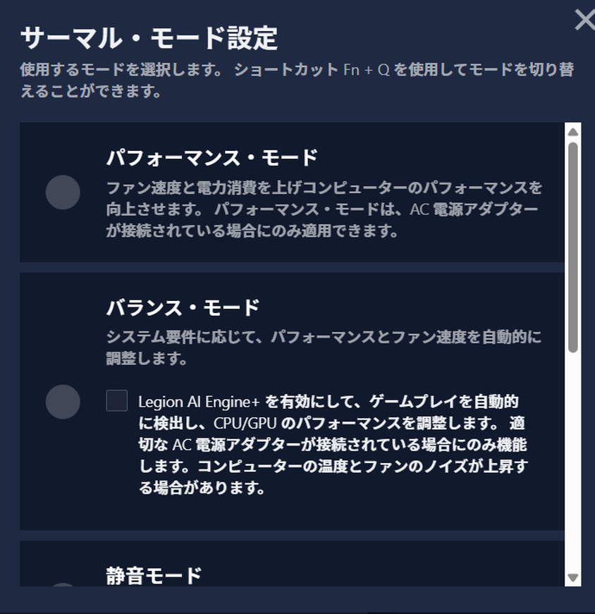 lenovo loq レビューーガジェット大魔王2