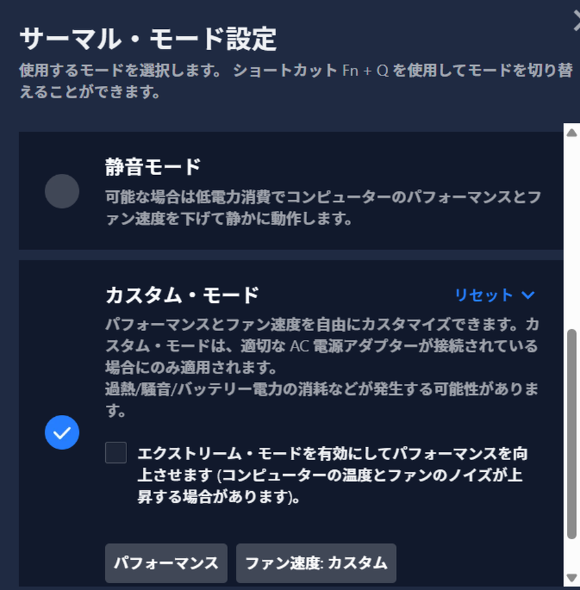 lenovo loq レビューーガジェット大魔王2