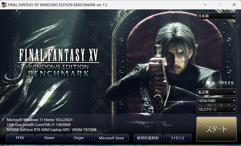 lenovo loq レビューーガジェット大魔王2