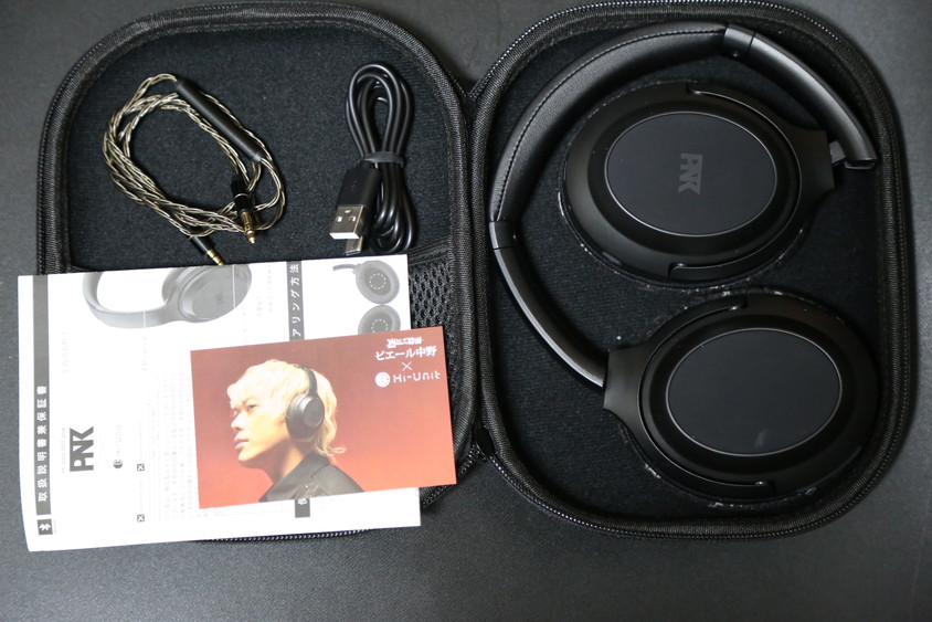 ピッドホンーガジェット大魔王2