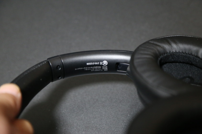 ピッドホンーガジェット大魔王2